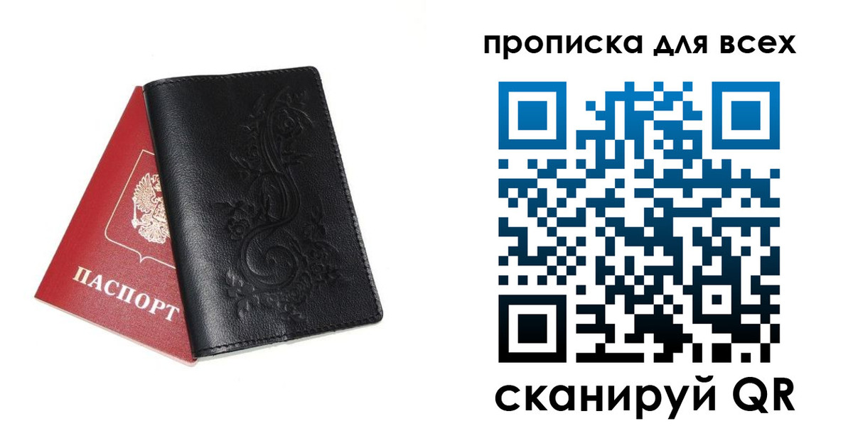 форма 3 в Балашове