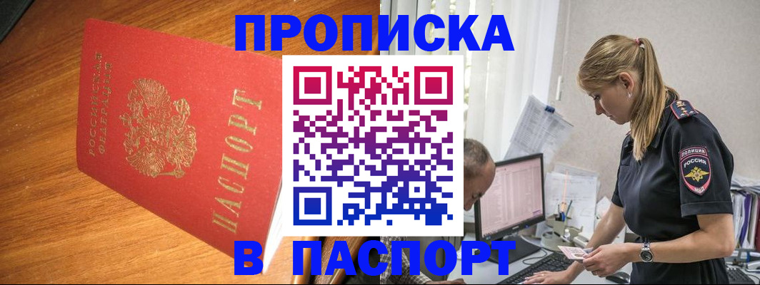 регистрация для дет. сада в Балашове