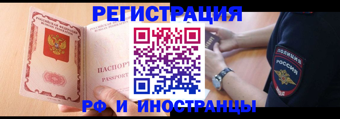 найти адрес прописки в Балашове